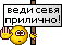 kolobki201.gif
